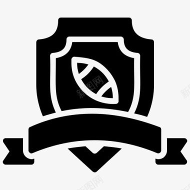 橄榄球徽章足球盾牌图标图标