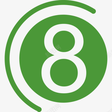 水墨数字8免扣数字8图标
