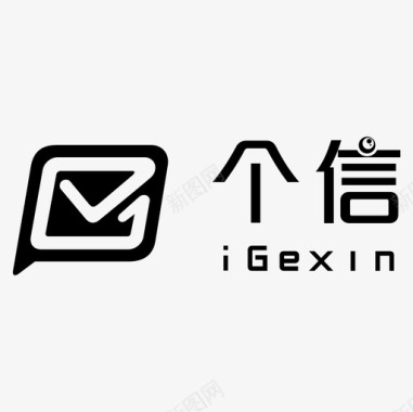 告白信个信logo图标