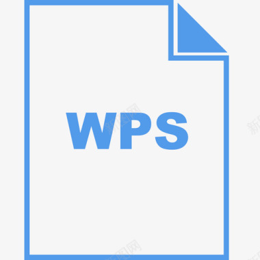 wpswps图标