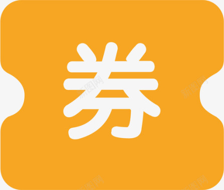 智能iconcoupon图标