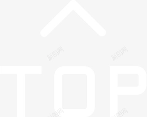 图标返回顶部顶部图标