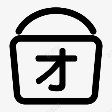 通用详情页详情页团购图标