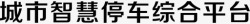 标题黑创泰标题_正中黑高清图片