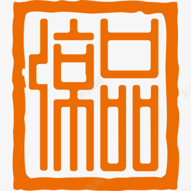 长颈鹿Logo标识矢量图logo图标