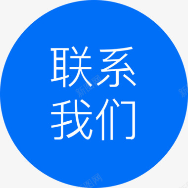 手机标识Group 24图标