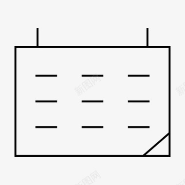 年兽矢量日历议程日图标图标