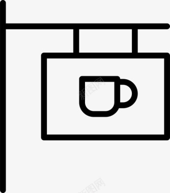 通勤招牌咖啡馆咖啡图标图标