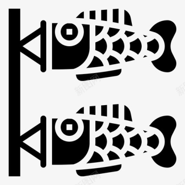 鲤鱼旗鱼日本图标图标