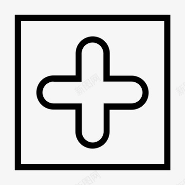 信号标识十字医疗标志图标图标