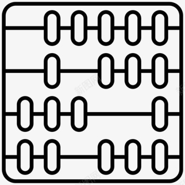 算盘矢量图算盘珠子数学图标图标