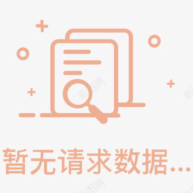 圆柱数据暂无数据图标