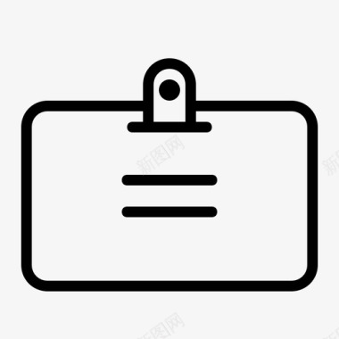 办公室档案盒标签身份业务身份证图标图标