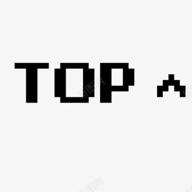 返回顶部小图标电梯返回顶部图标