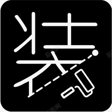 装是背景非常装logo圆角图标