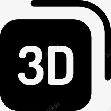 山3D3d思维25填充图标图标