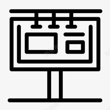 百度网页搜索广告牌品牌招牌图标图标