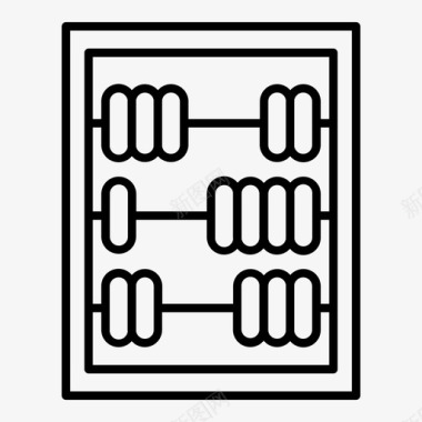 算盘矢量图算盘计算教育图标图标