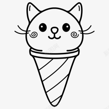 冰淇淋筒卡通卡瓦伊图标图标