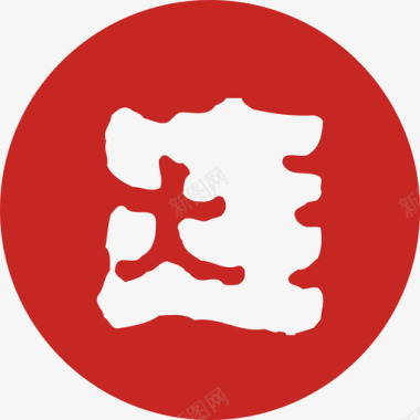 长颈鹿Logo标识矢量图大连logo图标