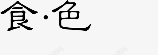 标识logologo图标