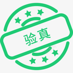 验真移动端_label:验真高清图片