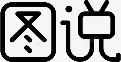 图说-可视化logo图标