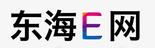 东海logo-01(1)图标