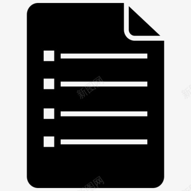 文件列表纸张图标图标