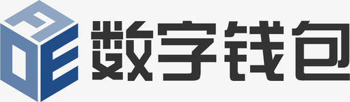 设计数字数字钱包Logo图标