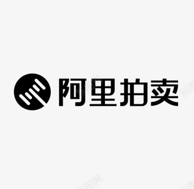 新阿里拍卖（新）-02图标