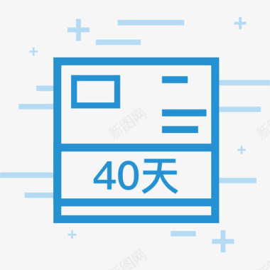 40天预报图标