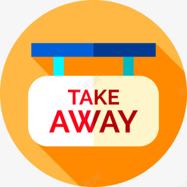 14情人节素材拿走拿走14平的图标图标