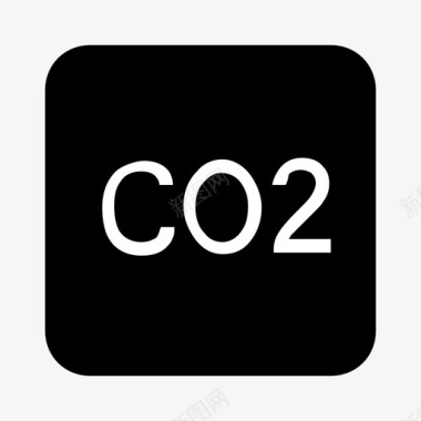 co2图例图标