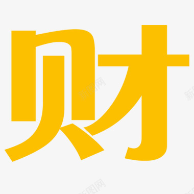 柒标志LOGO财图标