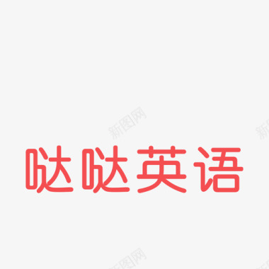 长颈鹿Logo标识矢量图LOGO图标