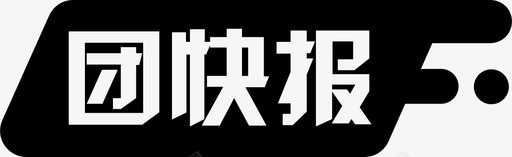 糯米饭团团快报图标