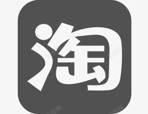 淘宝店招背景图淘宝 (1)图标