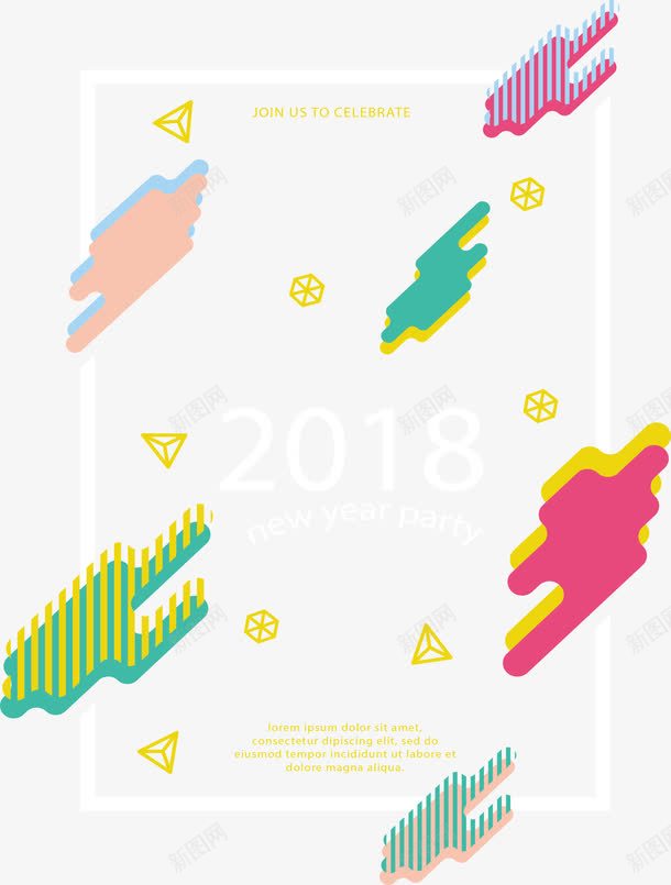 艺术彩色花纹新年海报png免抠素材_88icon https://88icon.com 2018新年 happyNewYear 新年 矢量png 艺术感