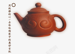 茶壶禅茶文化素材