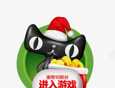 圣诞天猫png免抠素材_88icon https://88icon.com 圣诞帽 圣诞节 天猫