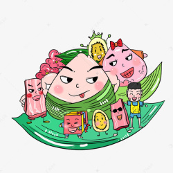 手绘快乐的粽子素材