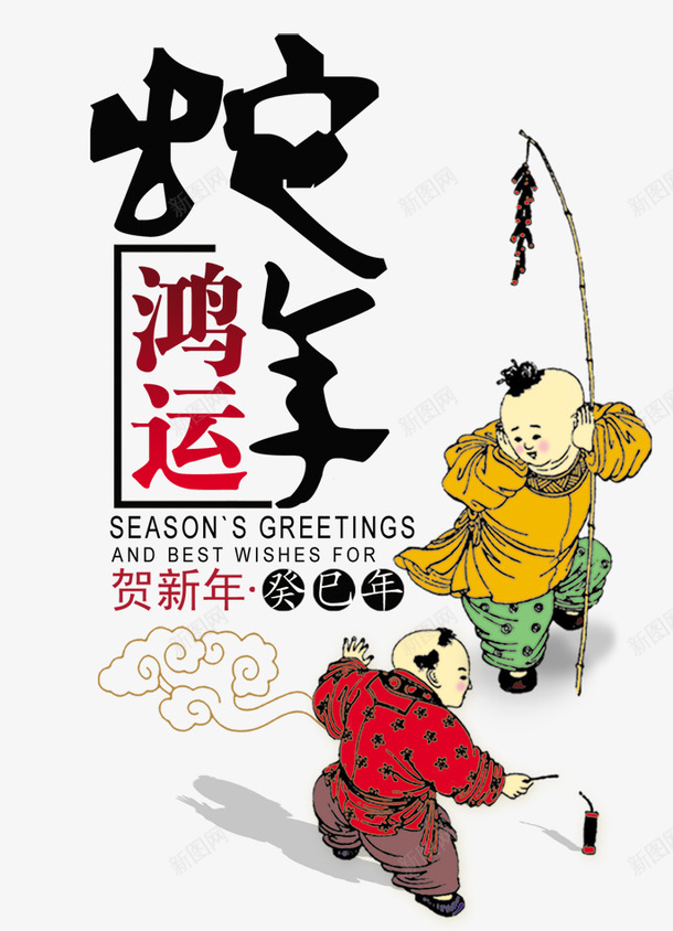 古典手绘中国风png免抠素材_88icon https://88icon.com 中国风图案 古典 手绘中国风素材 手绘古典图片