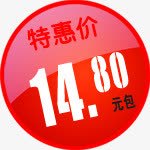 春天红色148图标png免抠素材_88icon https://88icon.com 14 图标 春天 红色