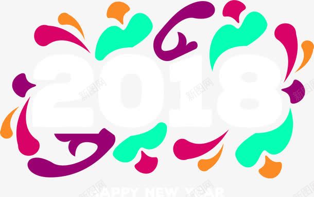 彩色手绘2018新年装饰图案png免抠素材_88icon https://88icon.com 2018新年 卡通 彩色 手绘 矢量图案 艺术字