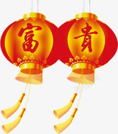 手绘红色复古新年灯笼png免抠素材_88icon https://88icon.com 复古 新年 灯笼 红色