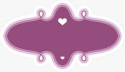 紫色爱心标签素材