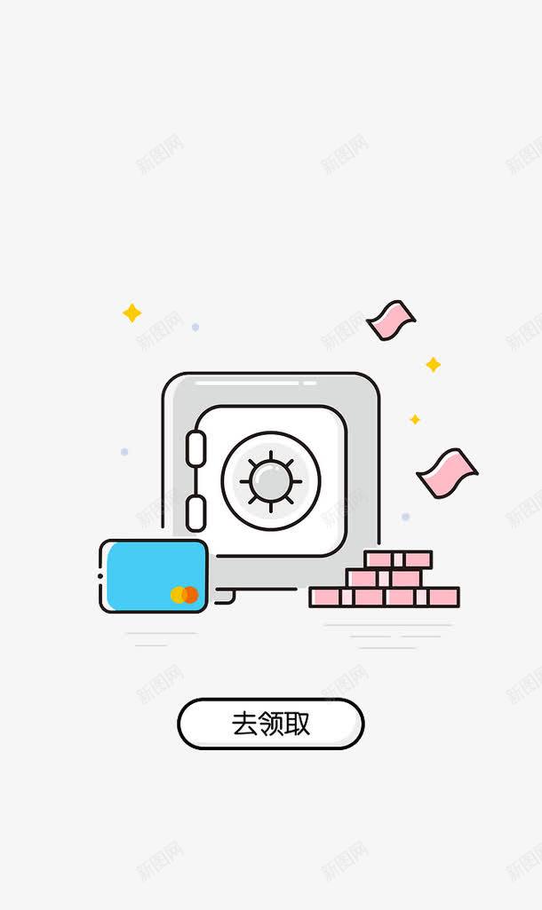 APP金融元素png免抠素材_88icon https://88icon.com APP元素 卡通元素 理财元素 金钱