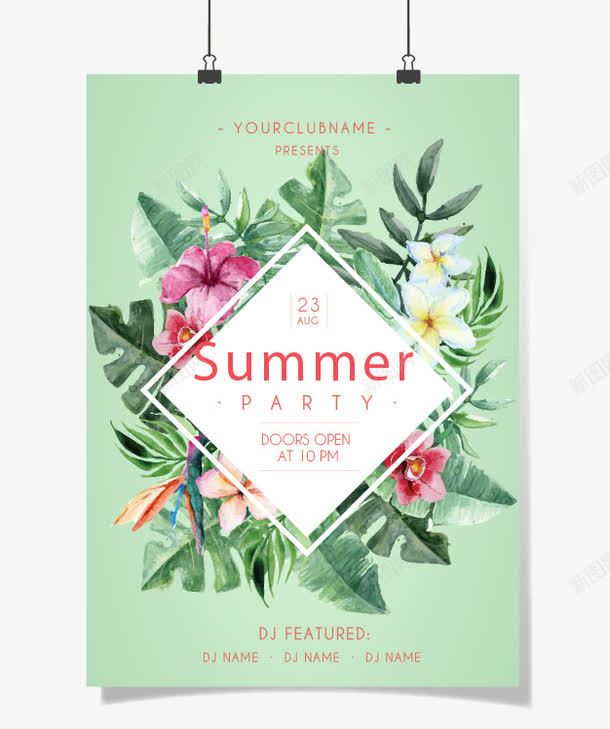 summerpng免抠素材_88icon https://88icon.com DM单 summer 树叶边框