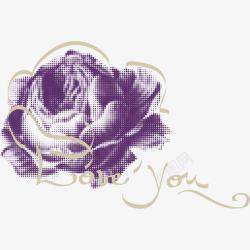 手绘紫色玫瑰素材
